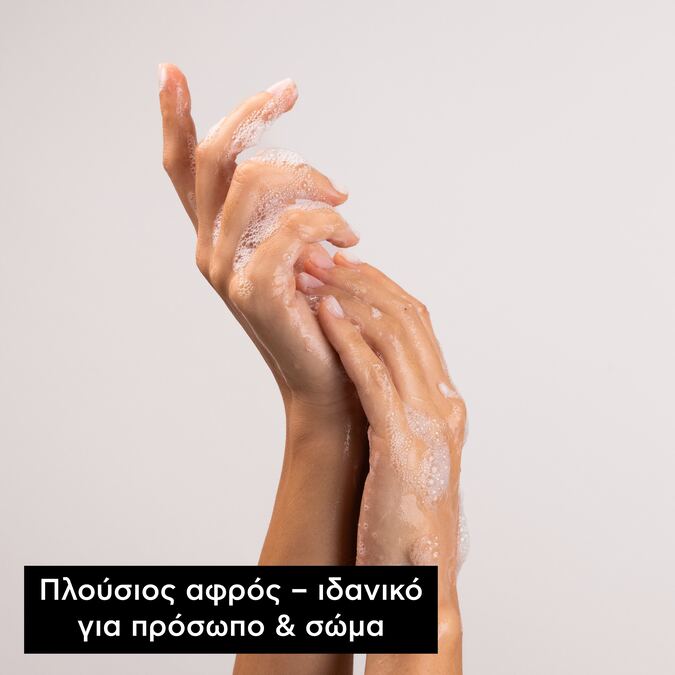 APIVITA - Φυσικό Σαπούνι με Γιασεμί - 125gr